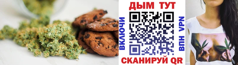blacksprut как войти  Краснообск  Печенье с ТГК марихуана 