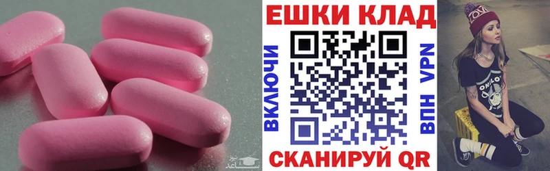 Ecstasy 280мг  сколько стоит  Краснообск 
