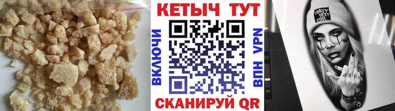 хочу Краснообск kraken ТОР КЕТАМИН ketamine
