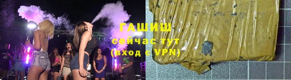 спайс Алексеевка