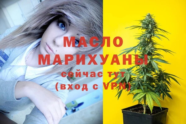 спайс Алексеевка
