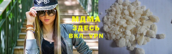 мяу мяу кристалл Алзамай