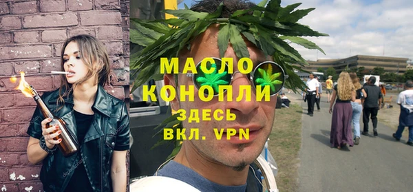 спайс Алексеевка