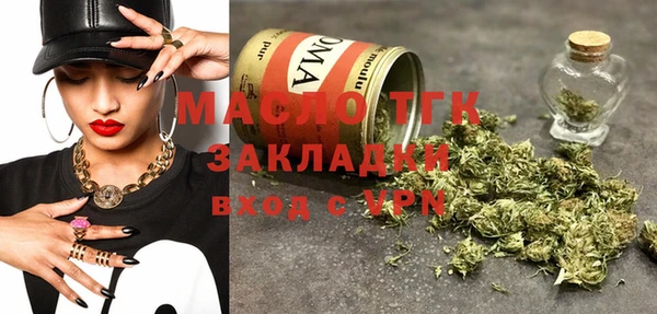 стафф Болхов