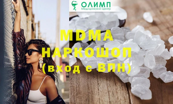 спайс Алексеевка