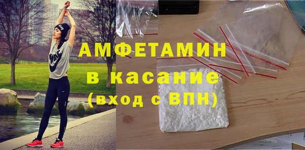 спайс Алексеевка