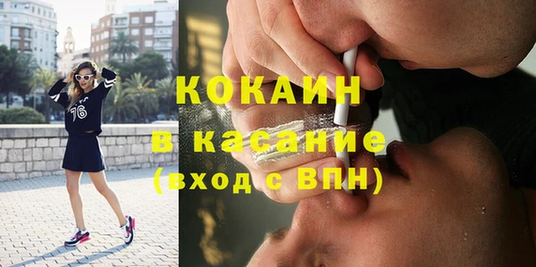 экстази Осинники