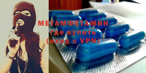 мяу мяу кристалл Алзамай