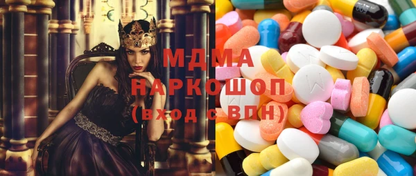 мяу мяу кристалл Алзамай