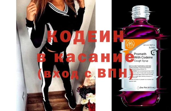 мяу мяу кристалл Алзамай