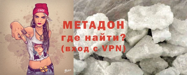 мяу мяу кристалл Алзамай