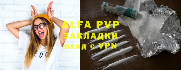 метамфетамин Остров