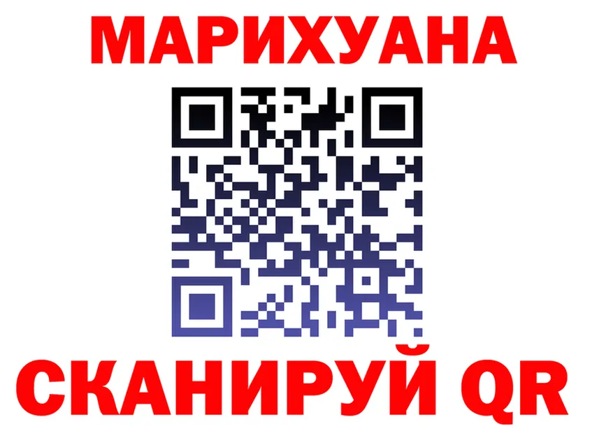 МАРИХУАНА AK-47 ONION это гидра Краснообск