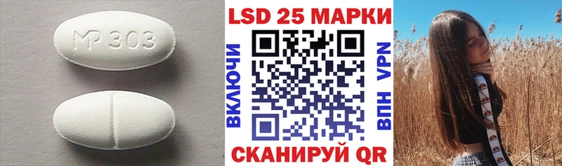 ЛСД экстази ecstasy  Краснообск 