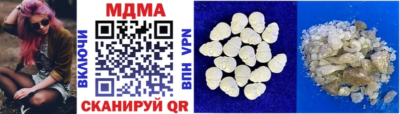 MDMA кристаллы  hydra онион  Краснообск 