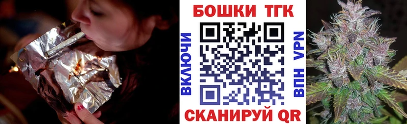 Канабис планчик Краснообск